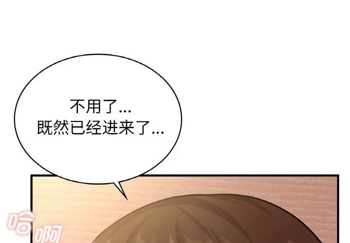 第20话 - 第1.jpg页