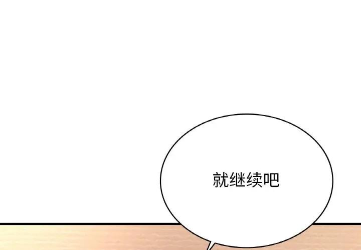 第20话 - 第4.jpg页