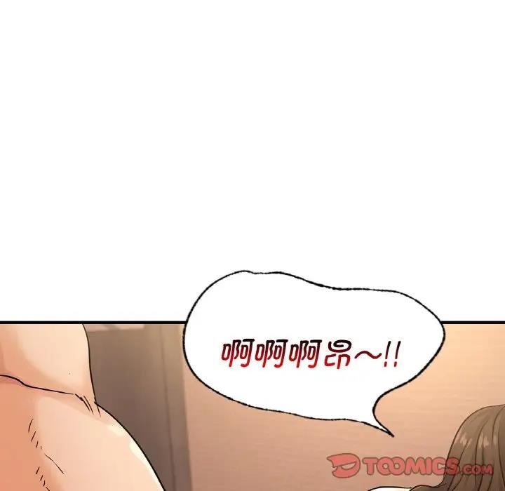 第20话 - 第9.jpg页