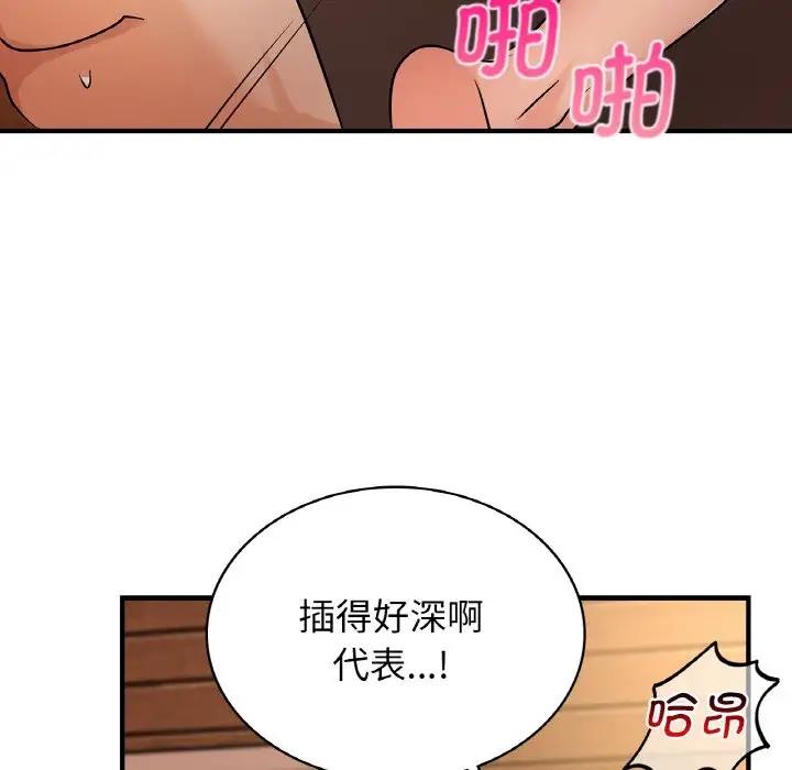 第20话 - 第11.jpg页