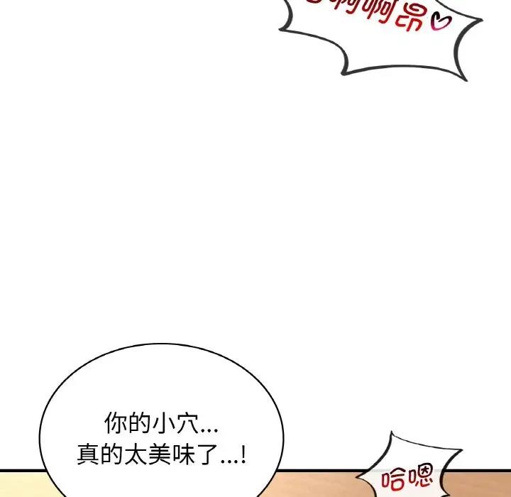第20话 - 第13.jpg页