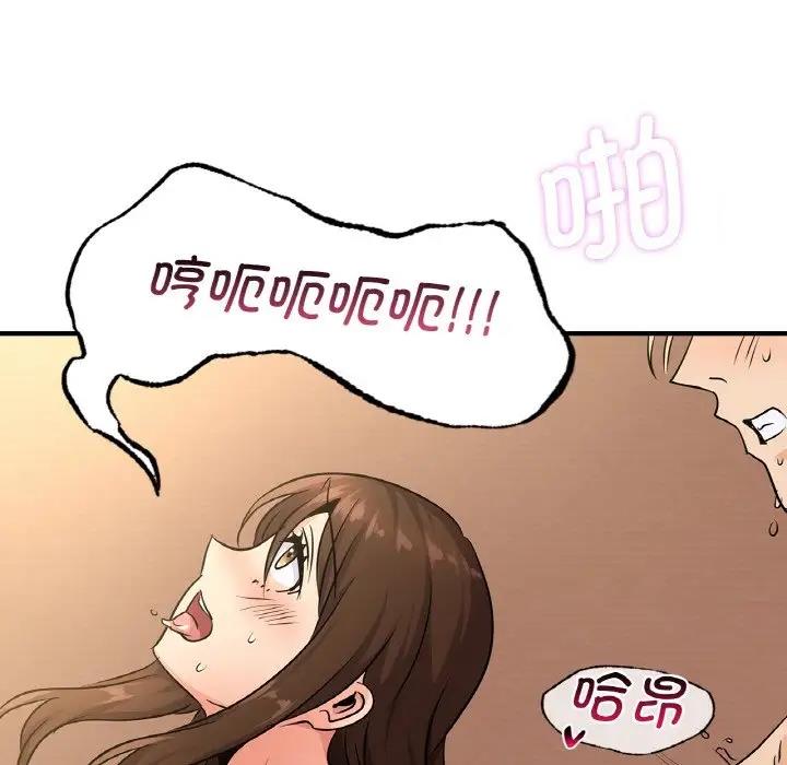 第20话 - 第23.jpg页