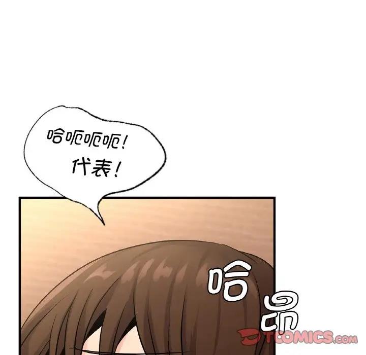 第20话 - 第27.jpg页