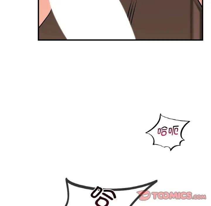 第20话 - 第33.jpg页