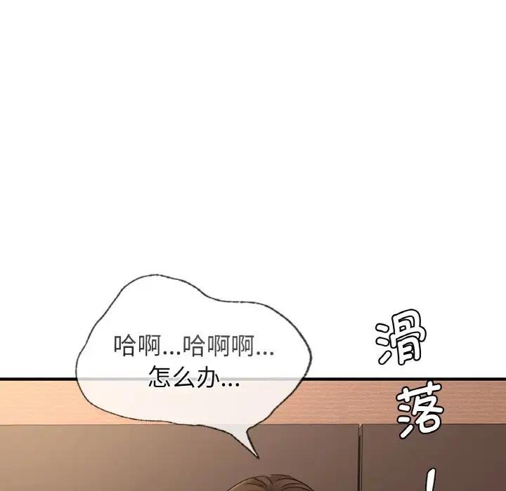 第20话 - 第37.jpg页