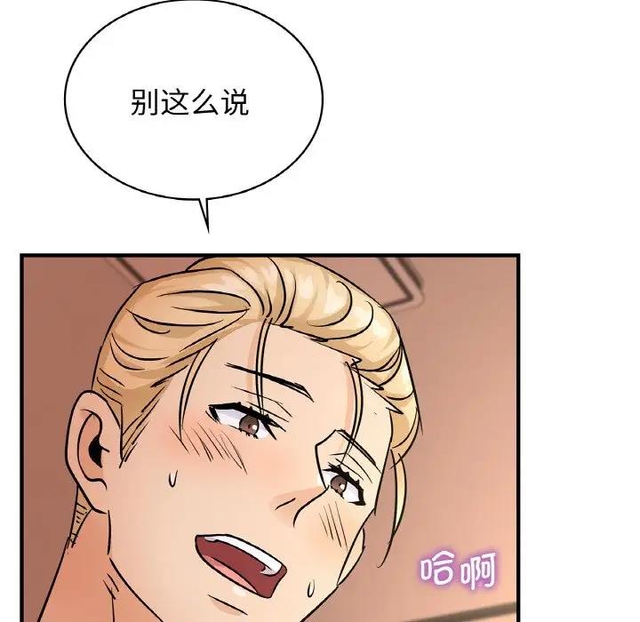 第20话 - 第42.jpg页