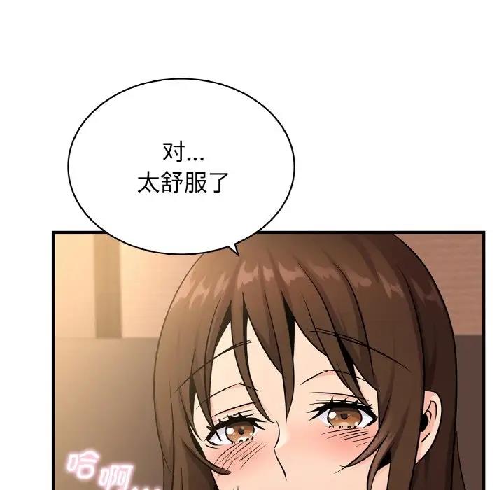 第20话 - 第44.jpg页