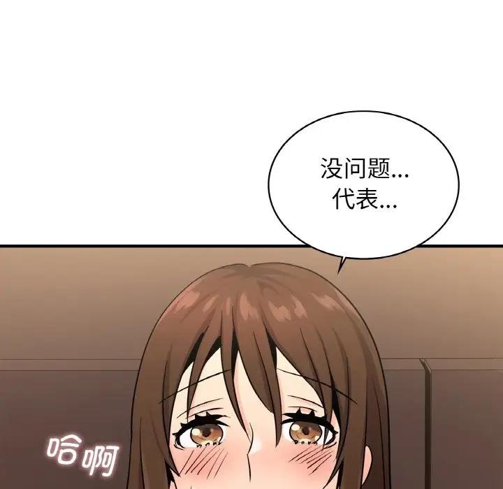 第20话 - 第50.jpg页
