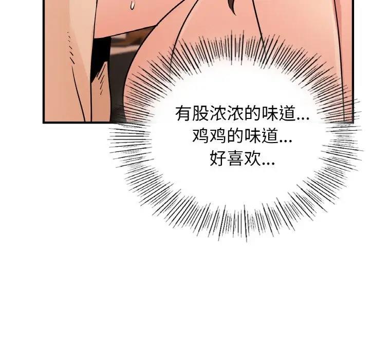 第20话 - 第55.jpg页