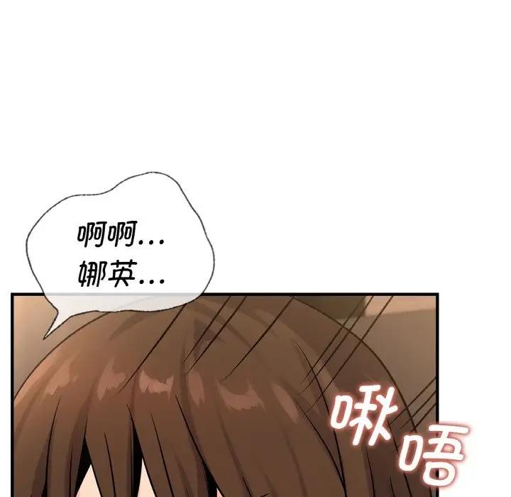 第20话 - 第58.jpg页