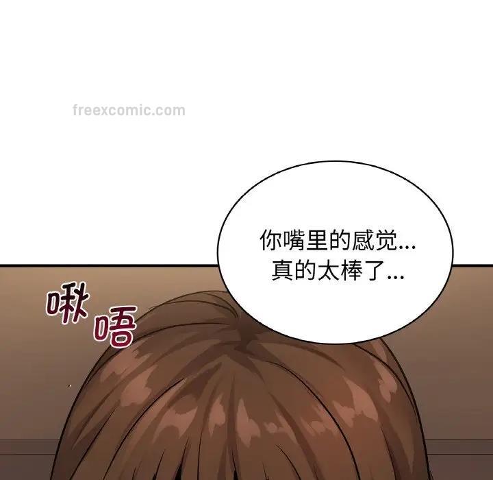 第20话 - 第60.jpg页