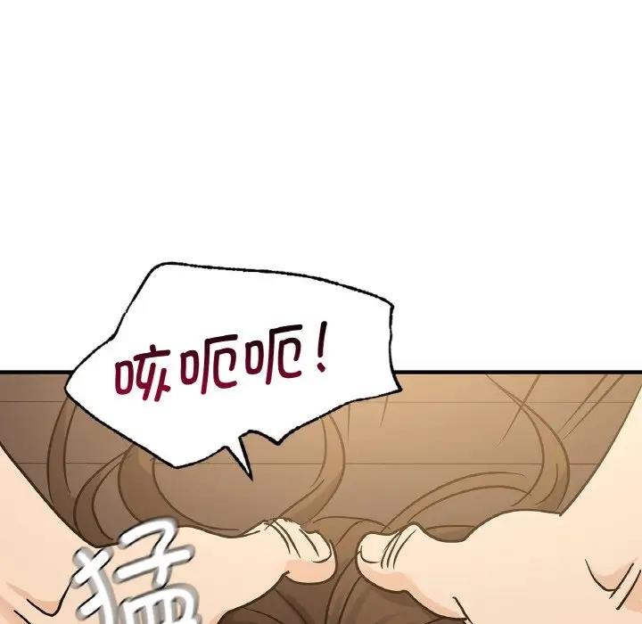 第20话 - 第62.jpg页