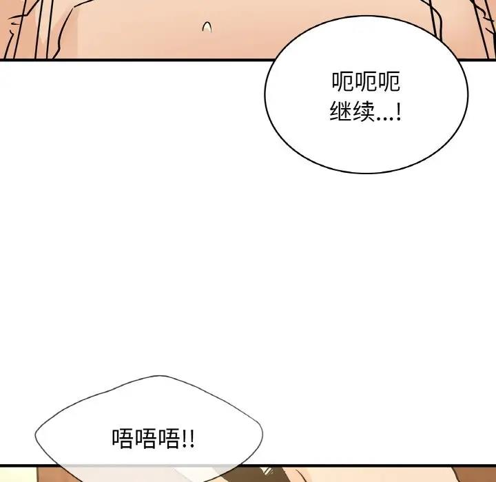 第20话 - 第64.jpg页