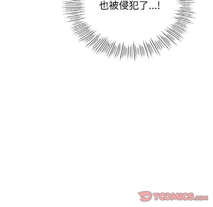 第20话 - 第69.jpg页