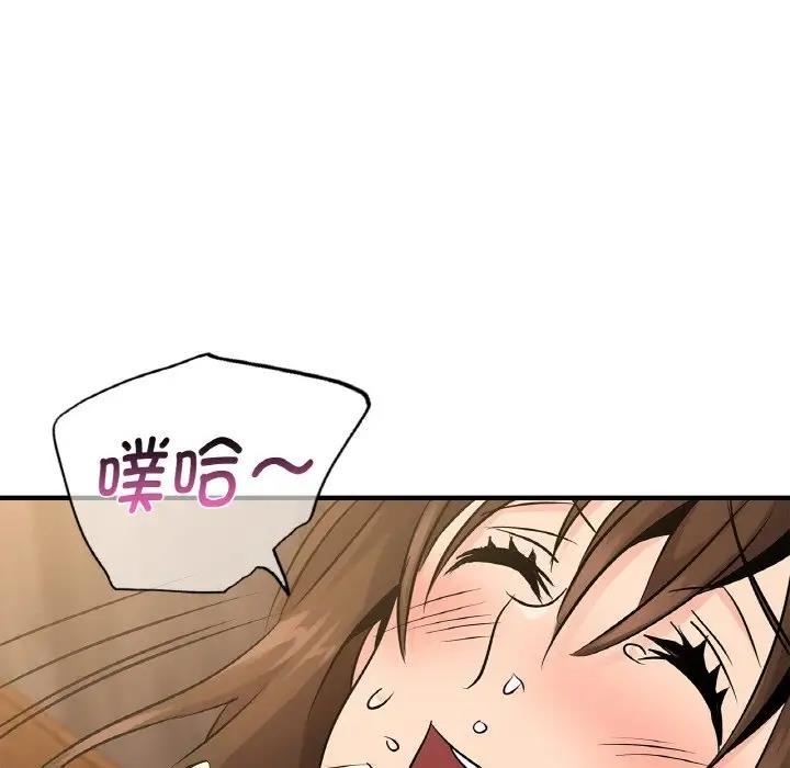 第20话 - 第70.jpg页