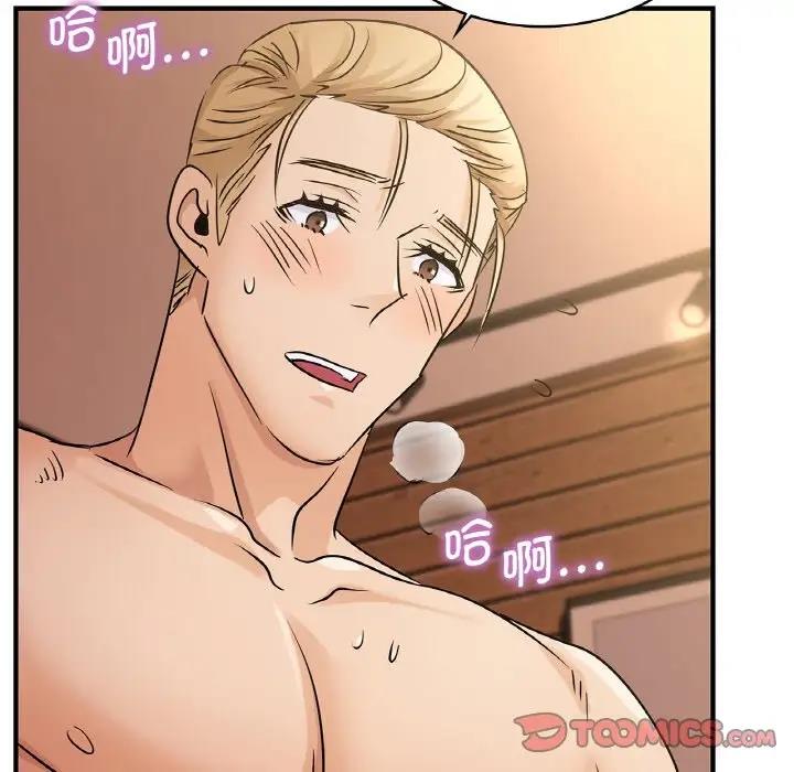 第20话 - 第75.jpg页