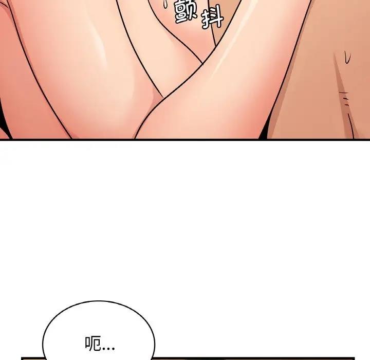 第20话 - 第88.jpg页