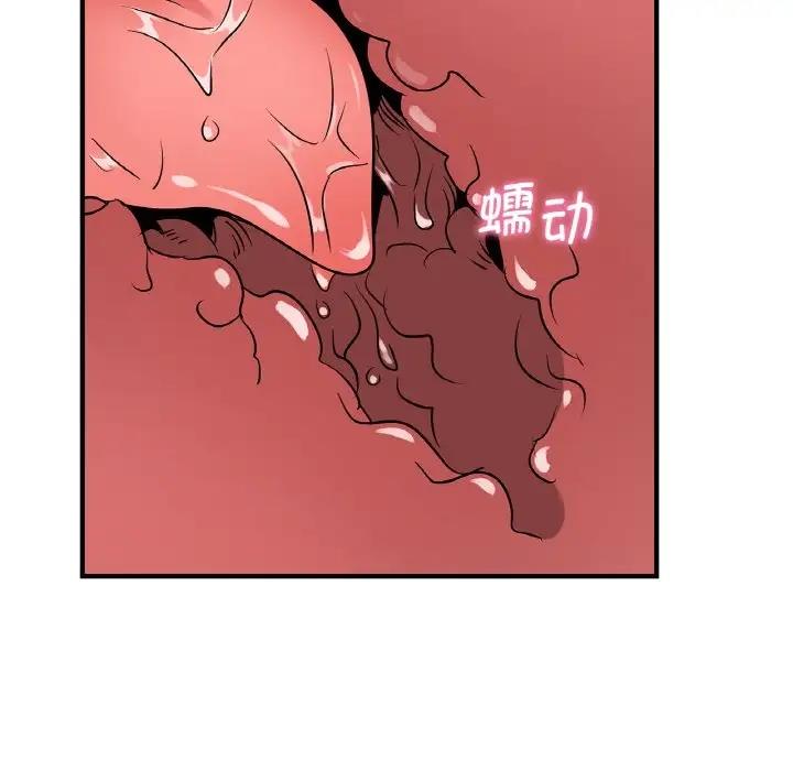 第20话 - 第94.jpg页