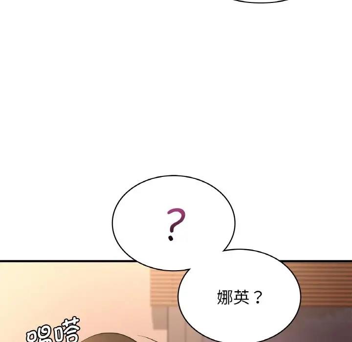 第20话 - 第103.jpg页