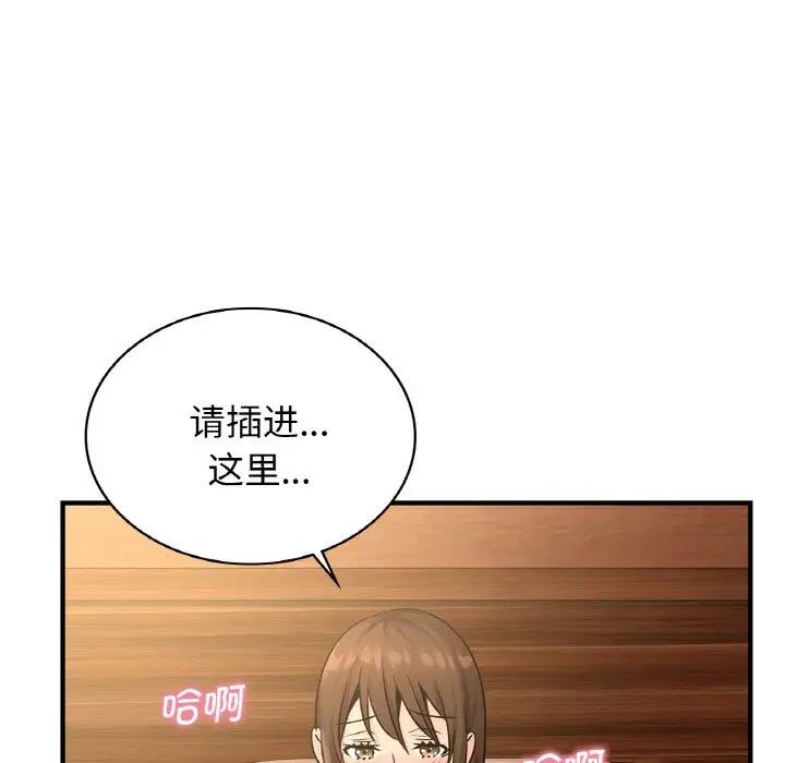 第20话 - 第107.jpg页