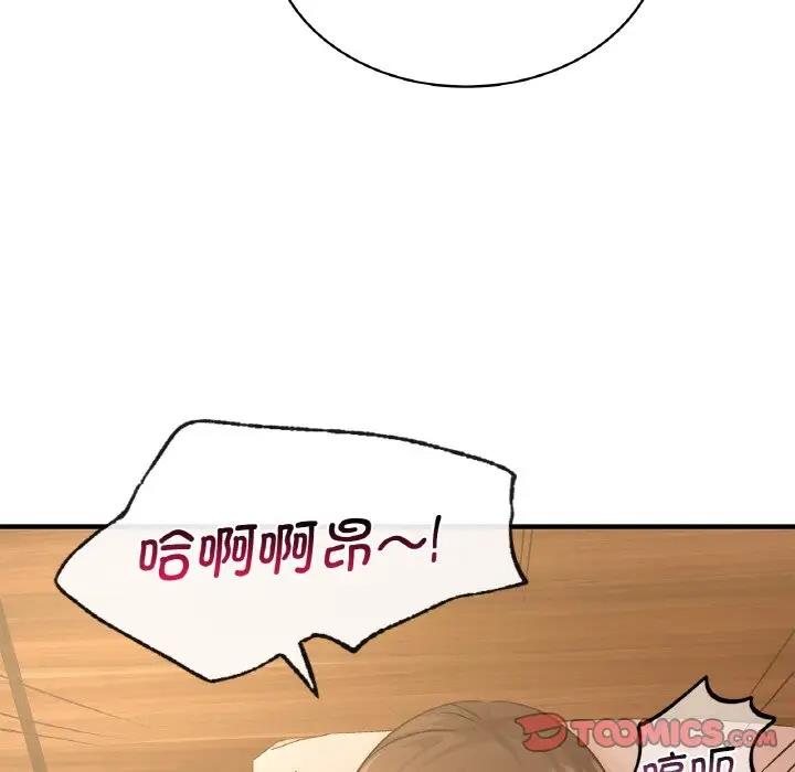 第20话 - 第111.jpg页