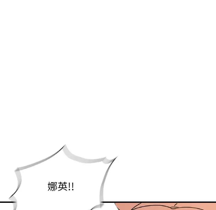 第20话 - 第114.jpg页