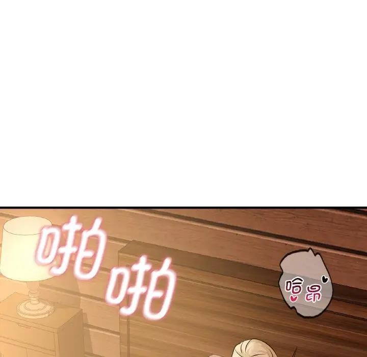 第20话 - 第121.jpg页