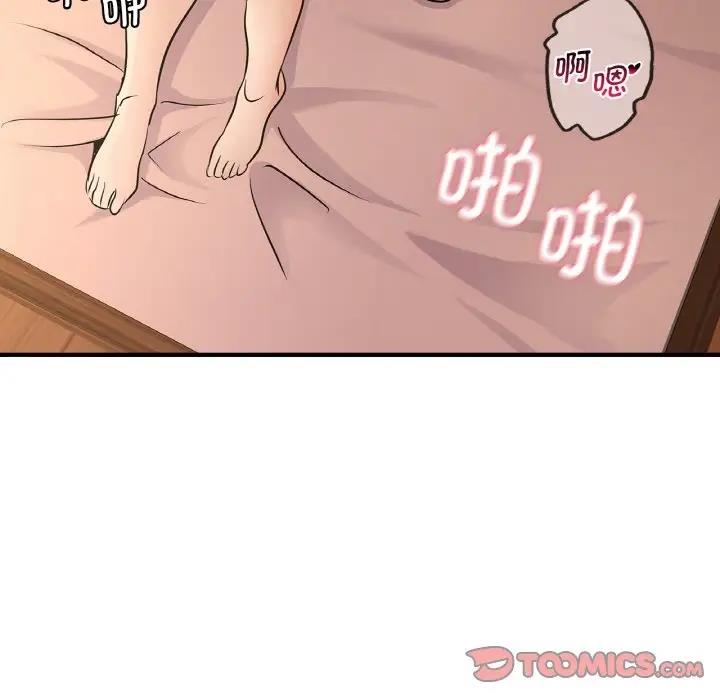 第20话 - 第123.jpg页