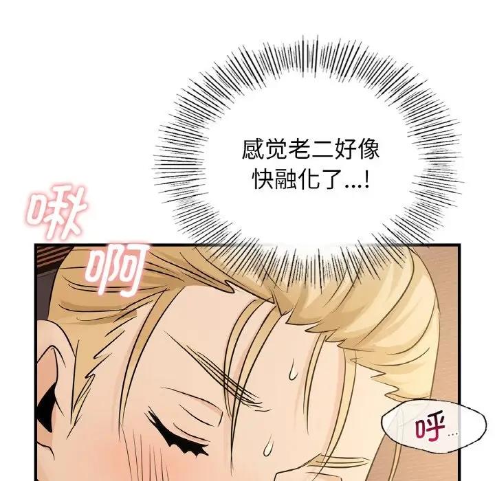 第20话 - 第124.jpg页