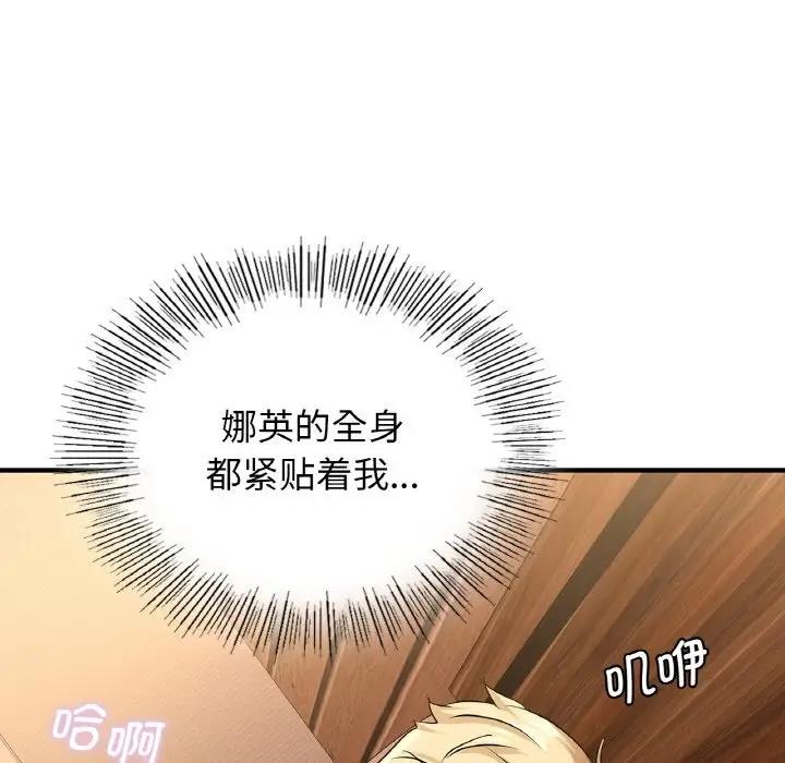 第20话 - 第126.jpg页