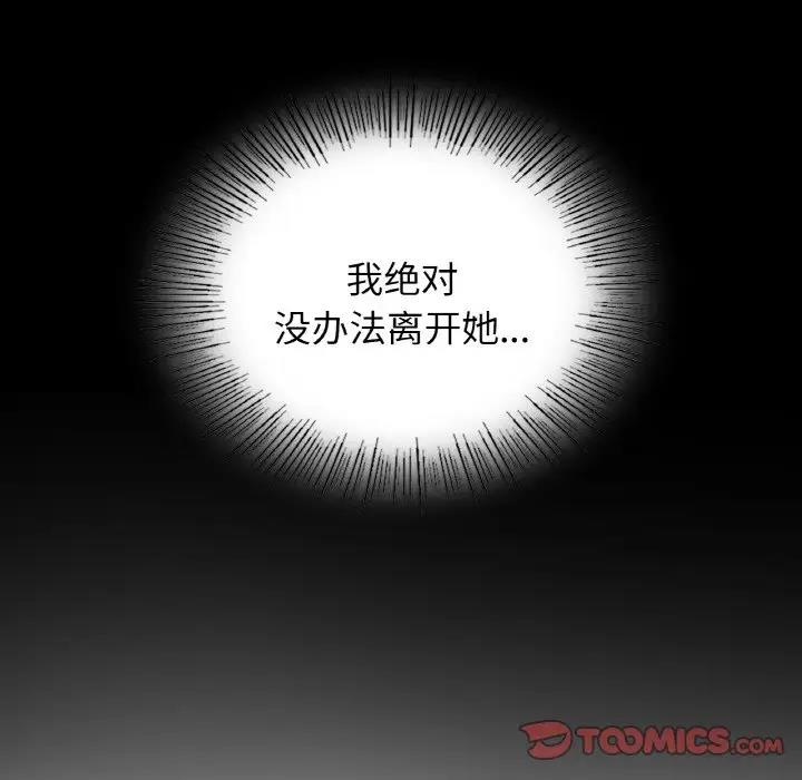 第20话 - 第129.jpg页