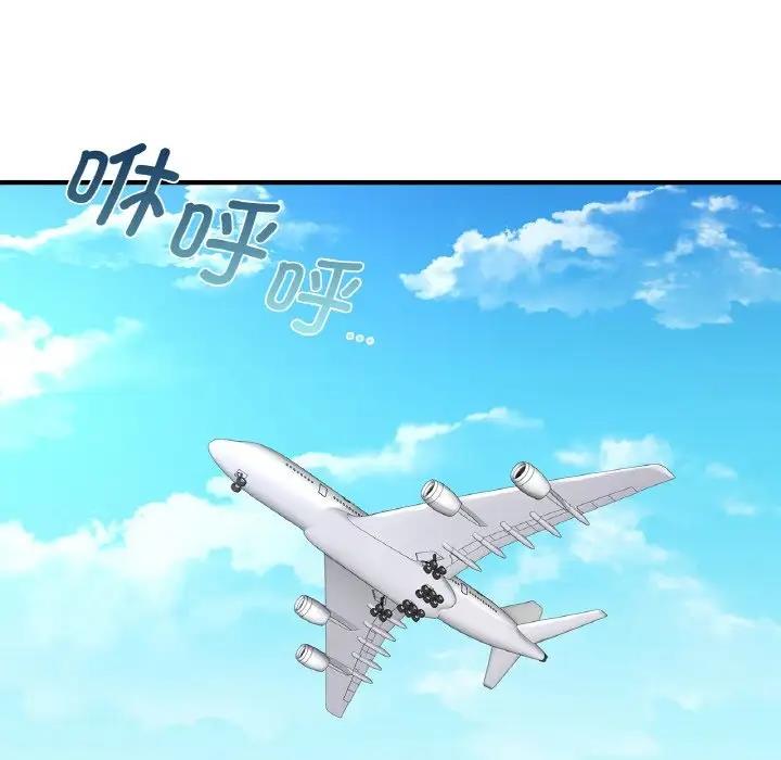 第20话 - 第133.jpg页