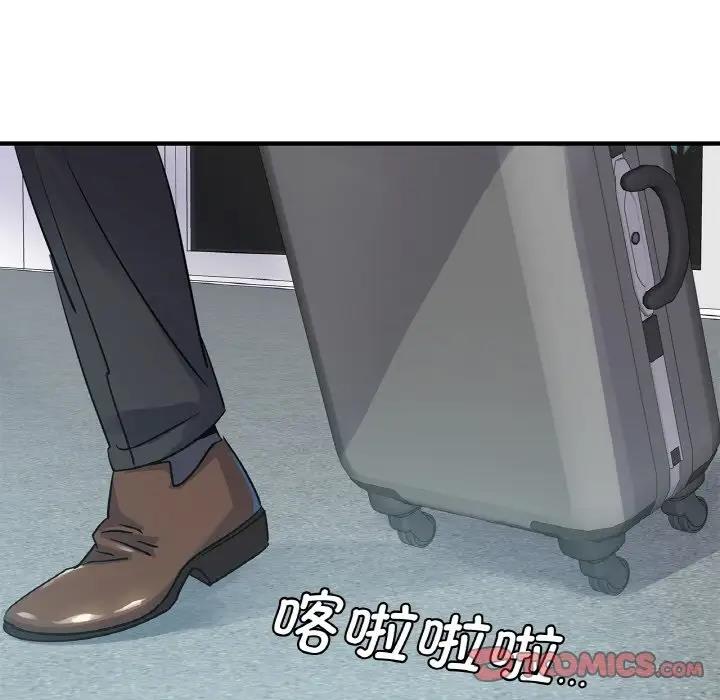 第20话 - 第135.jpg页