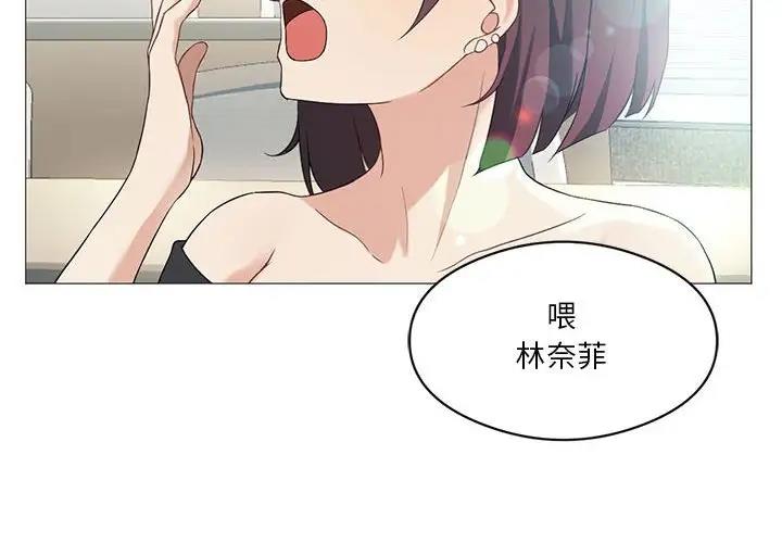 第8话 - 第2.jpg页