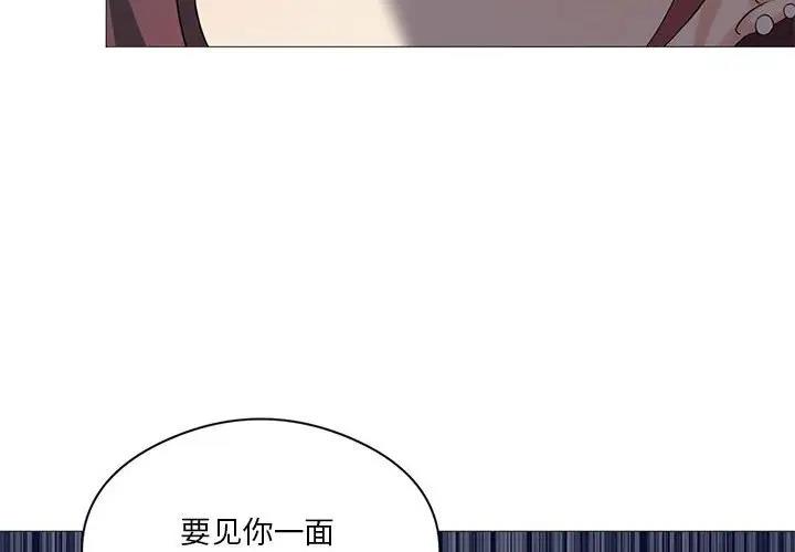 第8话 - 第4.jpg页