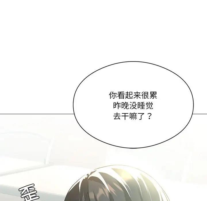 第8话 - 第7.jpg页