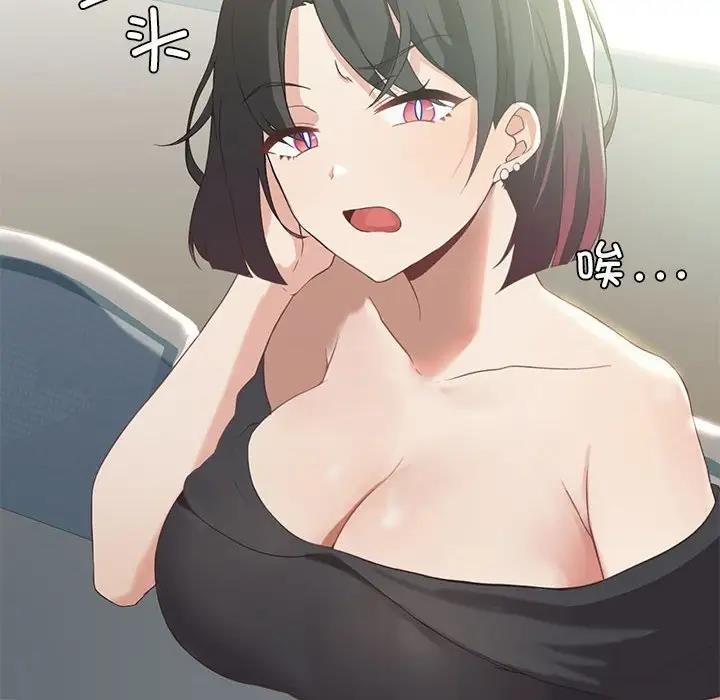 第8话 - 第8.jpg页