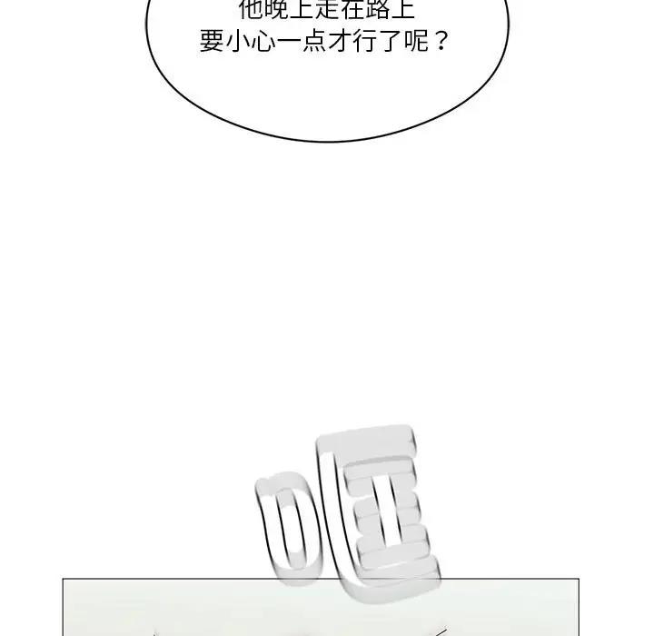 第8话 - 第13.jpg页