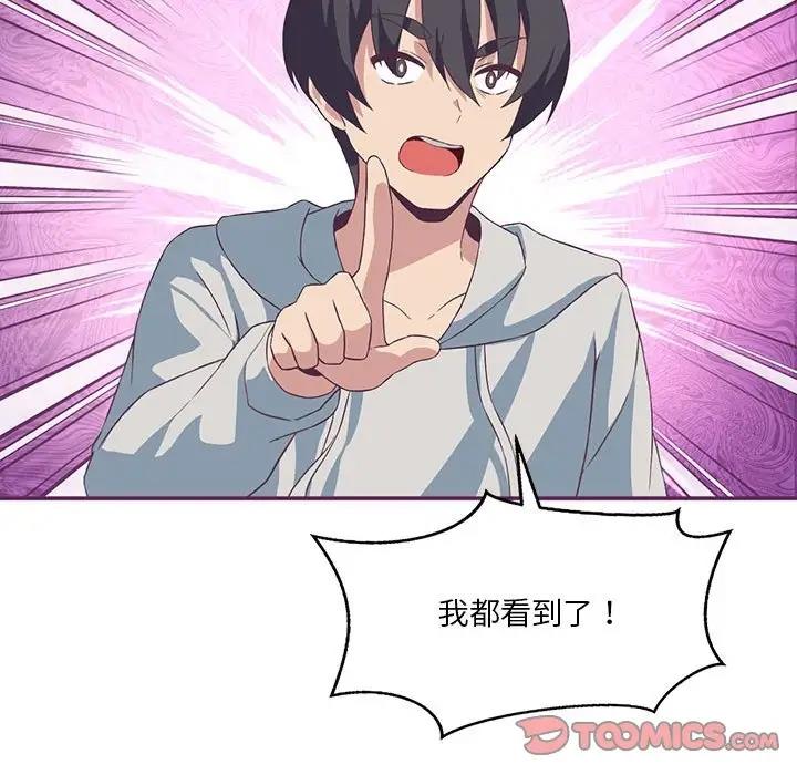 第8话 - 第21.jpg页