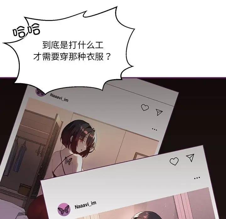 第8话 - 第22.jpg页