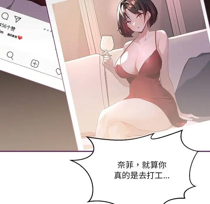 第8话 - 第23.jpg页