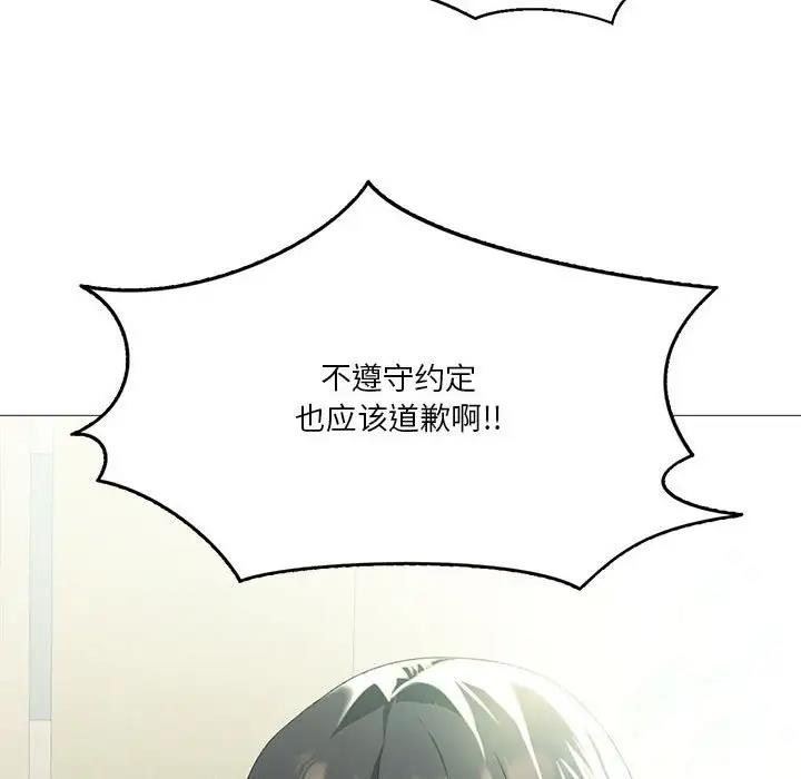 第8话 - 第24.jpg页