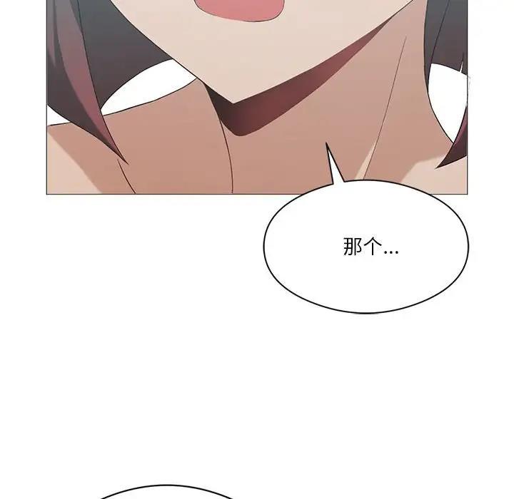 第8话 - 第27.jpg页