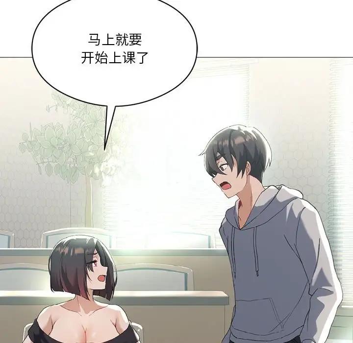 第8话 - 第28.jpg页
