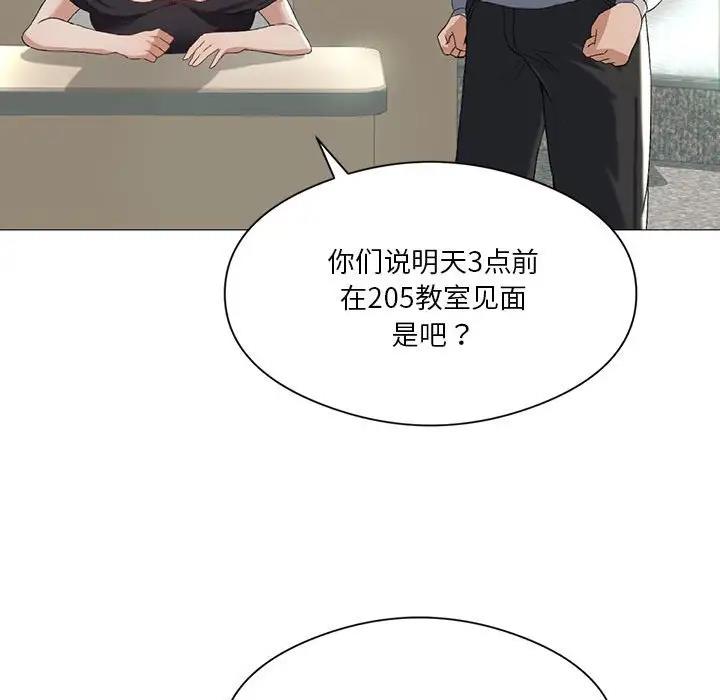 第8话 - 第29.jpg页