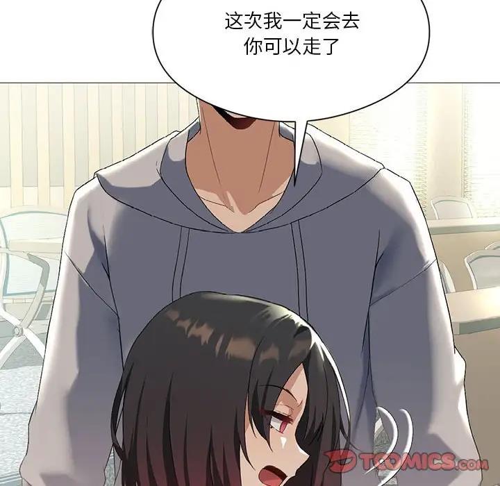 第8话 - 第30.jpg页