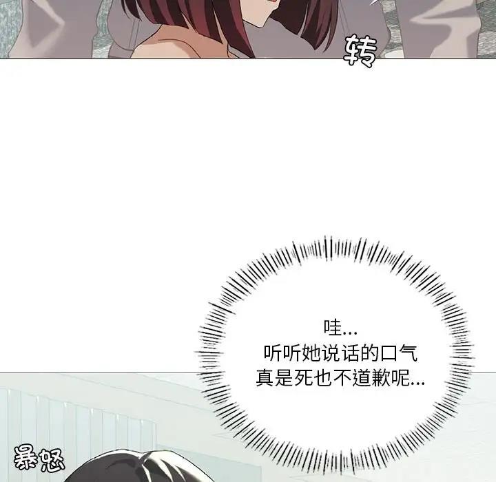 第8话 - 第31.jpg页