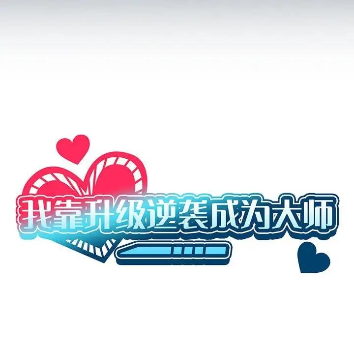 第8话 - 第35.jpg页