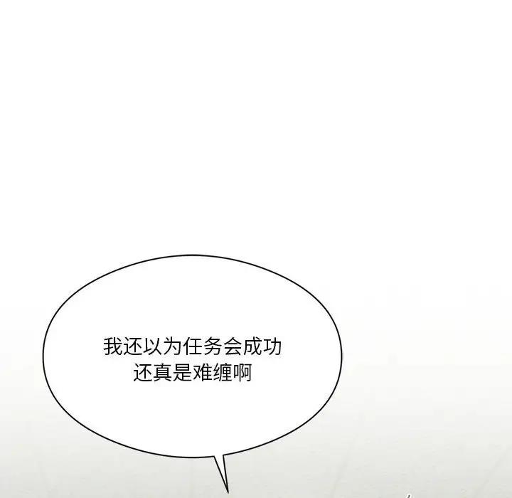第8话 - 第38.jpg页