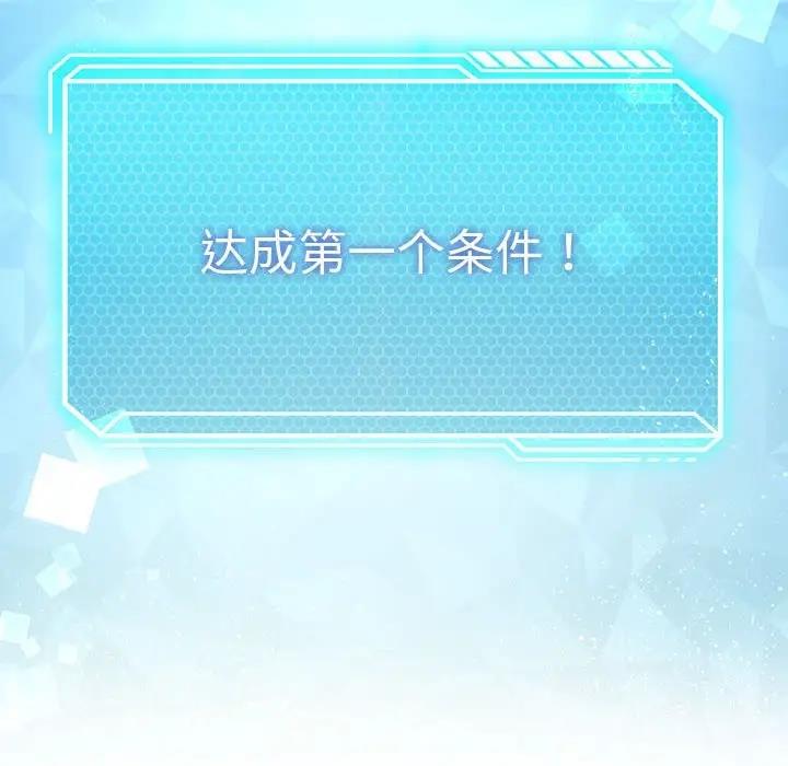 第8话 - 第42.jpg页